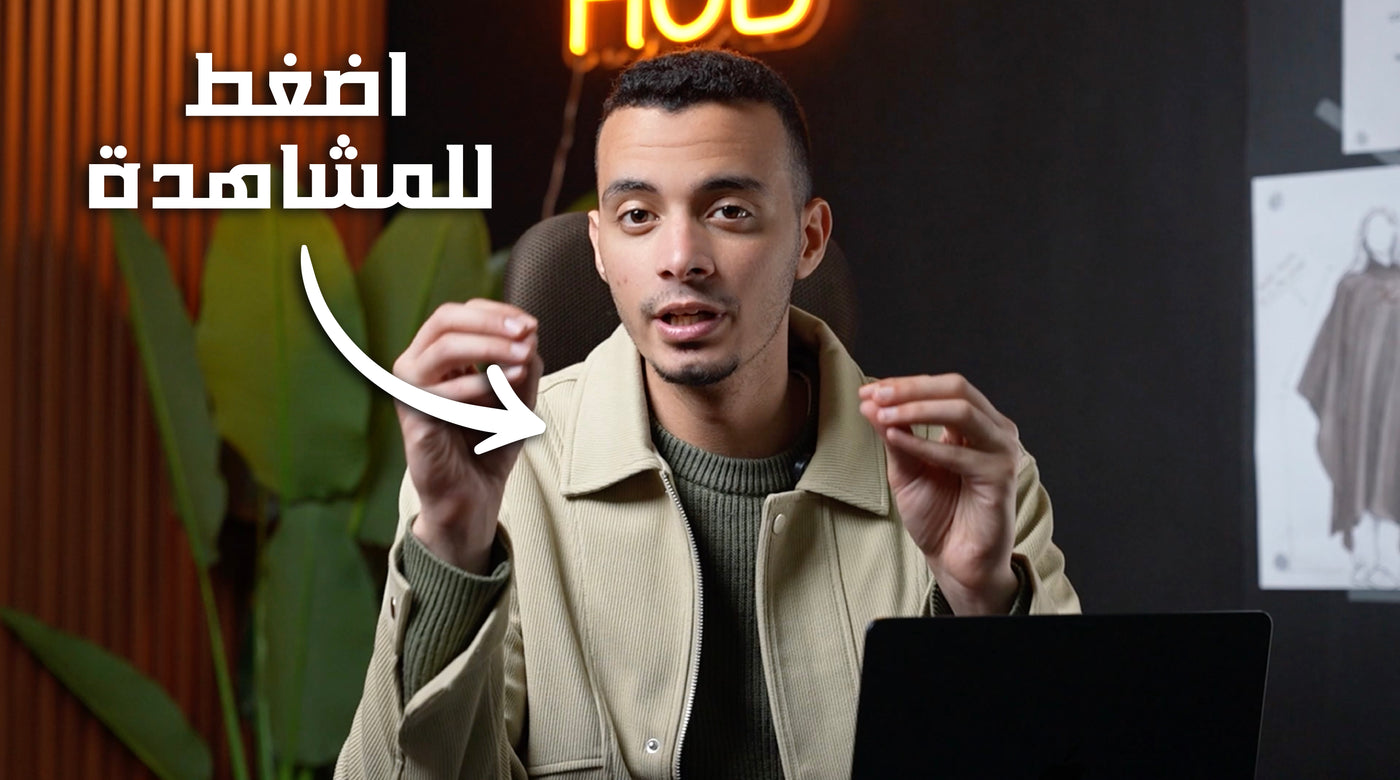 فيديو معادلة الـ 8 مليون
